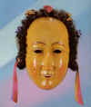 Ribboned dress mask, Germany 1984, Artist: Hansjorg Karrais